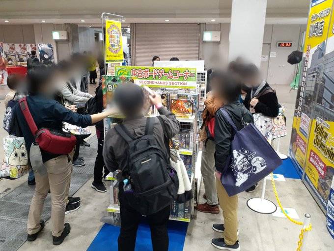 中古販売【エリア3】イエローサブマリン